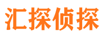 嵊泗寻人公司